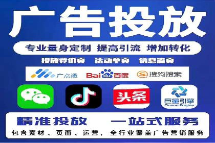 初探sem竞价开户——以一则成功案例为引